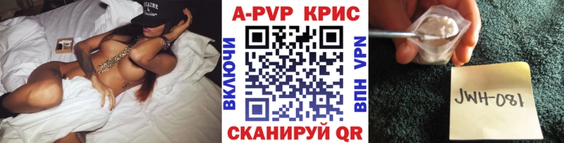 Alpha PVP Соль  kraken зеркало  Раменское 