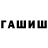 МЕТАДОН кристалл Alen Buric