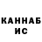 КЕТАМИН VHQ Manuel Gem