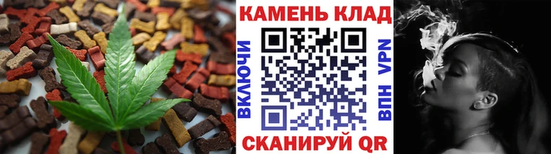 Canna-Cookies конопля Раменское