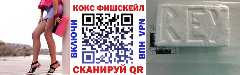 Кокаин 98%  купить наркоту  Раменское 