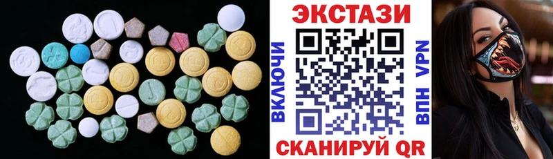 Экстази 280мг  Раменское 