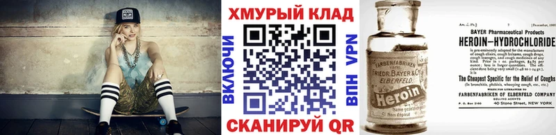 ссылка на мегу Раменское ГЕРОИН белый