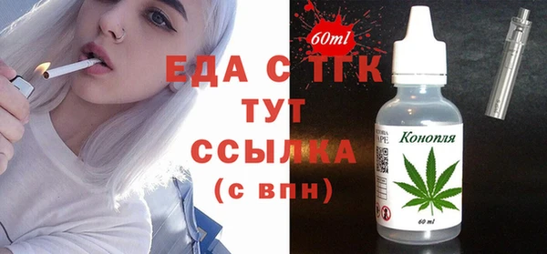 стафф Бородино