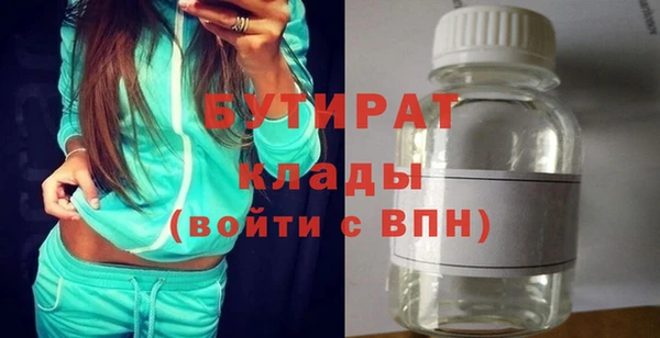 стафф Бородино