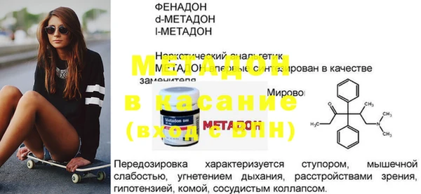 стафф Бородино