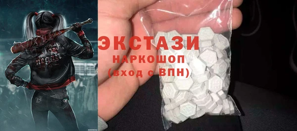 PSILOCYBIN Бугульма