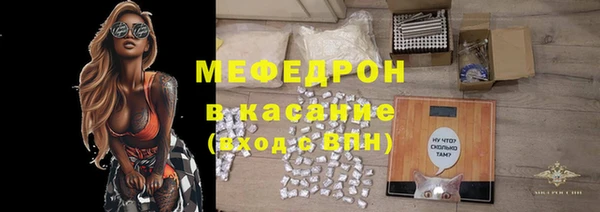 стафф Бородино