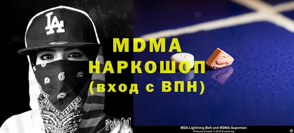 стафф Бородино