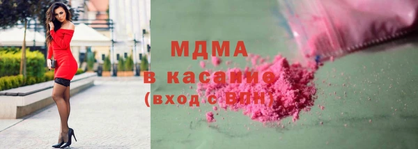 PSILOCYBIN Бугульма