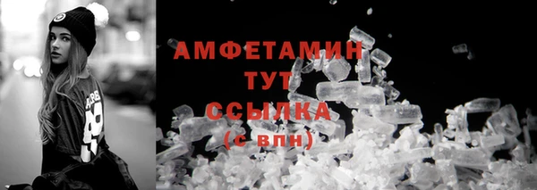 стафф Бородино
