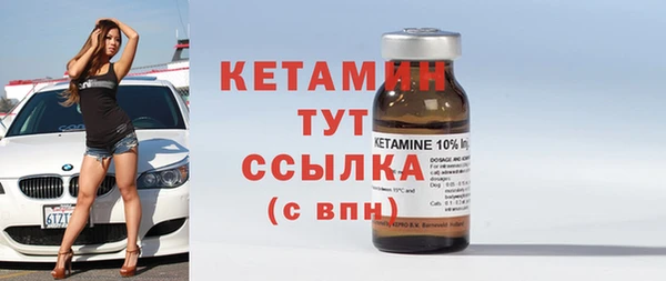PSILOCYBIN Бугульма