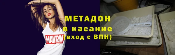 стафф Бородино