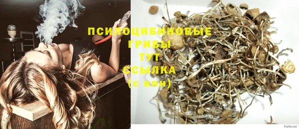 mdma Бронницы