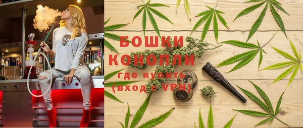 mdma Бронницы