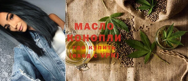 mdma Бронницы