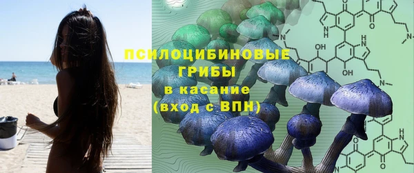 mdma Бронницы