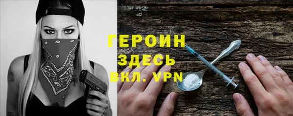 стафф Бородино