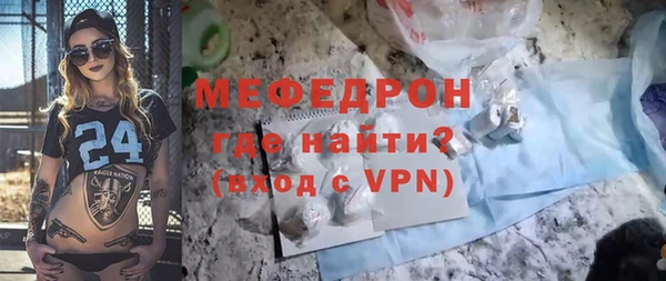 PSILOCYBIN Бугульма