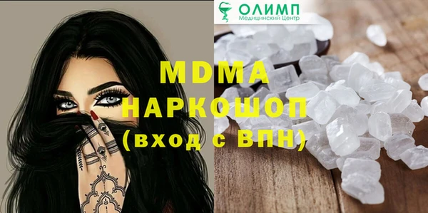 стафф Бородино