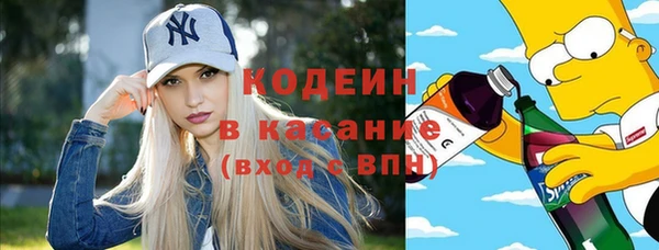 марихуана Богородск