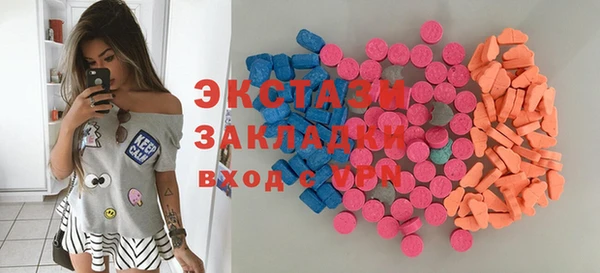 Альфа ПВП Богородицк