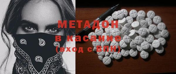 PSILOCYBIN Бугульма