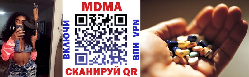 МДМА VHQ  Раменское 
