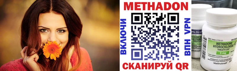 МЕТАДОН мёд  где купить наркоту  hydra ссылки  Раменское 