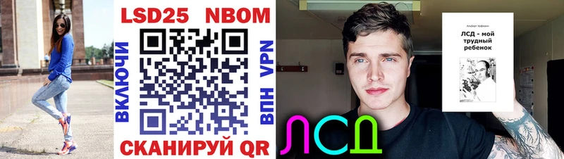 Марки NBOMe 1,5мг  Раменское 