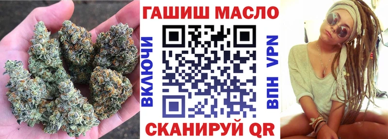 omg маркетплейс Раменское ТГК THC oil